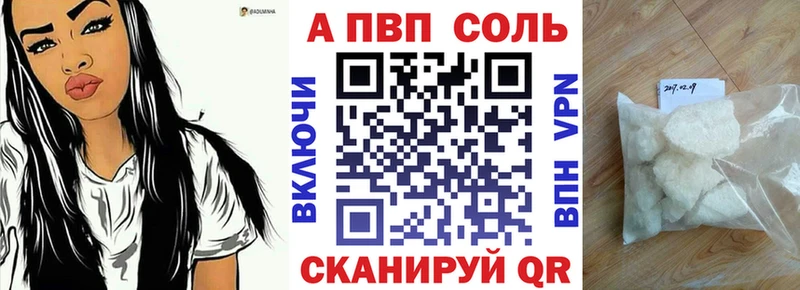 ссылка на мегу онион  наркота  Новотитаровская  Alpha-PVP Соль 