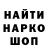 МЕТАДОН белоснежный GUCCl BLACK