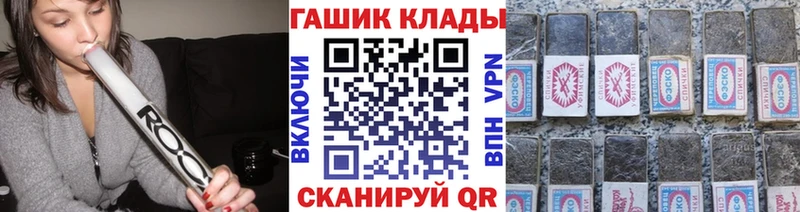 ГАШ Cannabis Новотитаровская