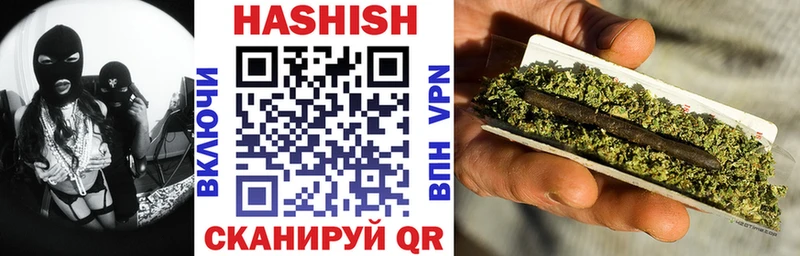 где найти   Новотитаровская  Гашиш VHQ 