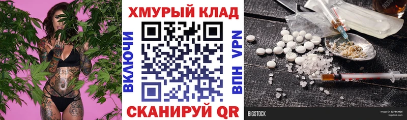 Героин белый Новотитаровская