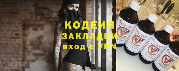 бутират Абаза