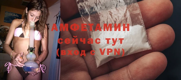 соль курить ск Абдулино