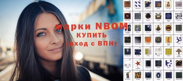 бутират Абаза