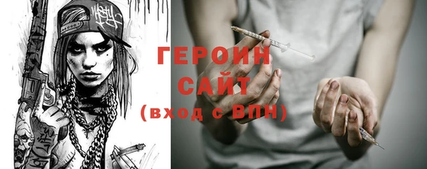 соль курить ск Абдулино