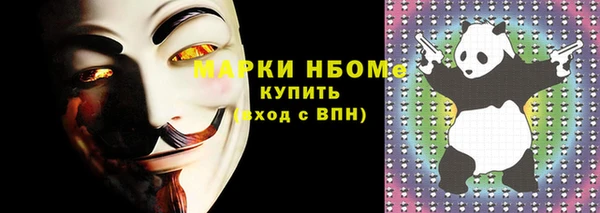 мяу мяу мука Абинск