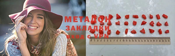 бутират Абаза