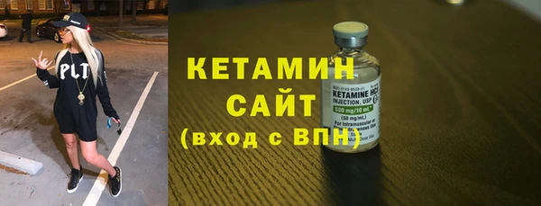 трава Нязепетровск
