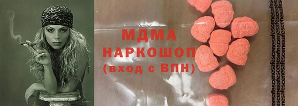 мяу мяу мука Абинск
