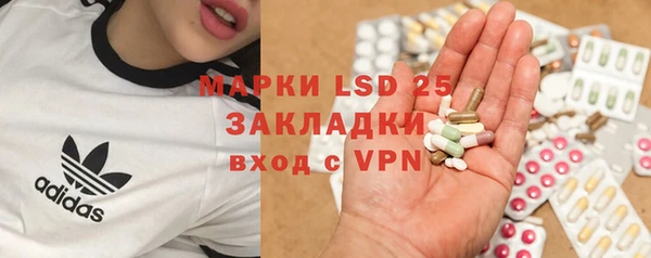 соль курить ск Абдулино