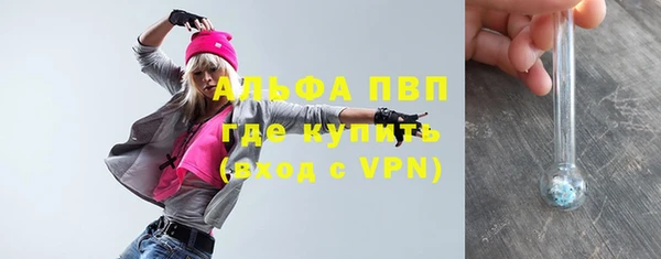 бутират Абаза