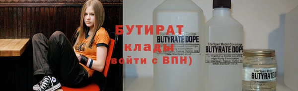 мяу мяу мука Абинск