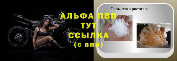 бутират Абаза