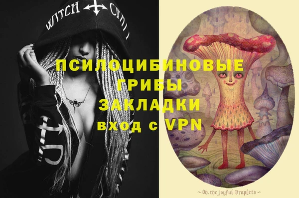 соль курить ск Абдулино