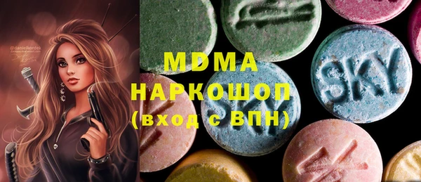 бутират Абаза