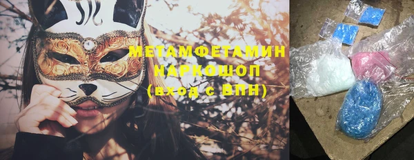 мяу мяу мука Абинск