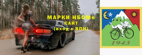 соль курить ск Абдулино