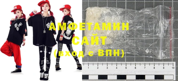 бутират Абаза