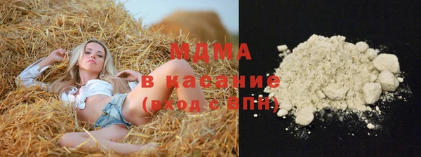 соль курить ск Абдулино