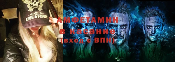 бутират Абаза