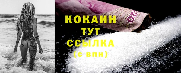 соль курить ск Абдулино
