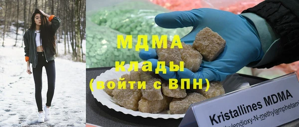 бутират Абаза