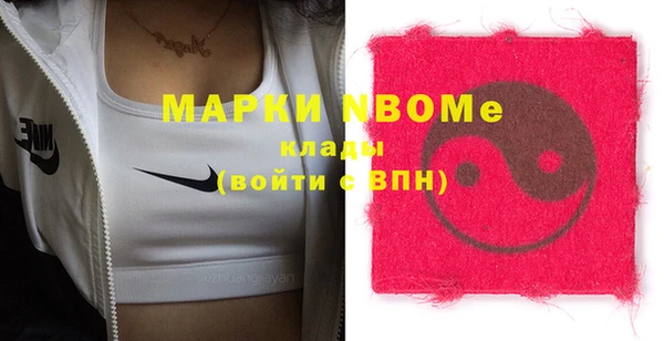 мяу мяу мука Абинск