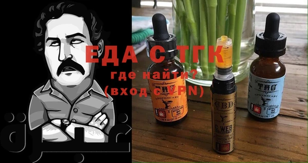 соль курить ск Абдулино