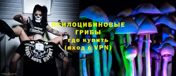 соль курить ск Абдулино