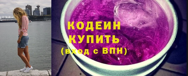 мяу мяу мука Абинск
