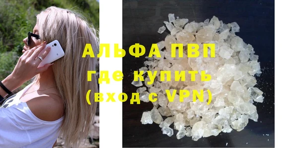 первитин Няндома