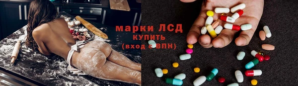 мяу мяу мука Абинск