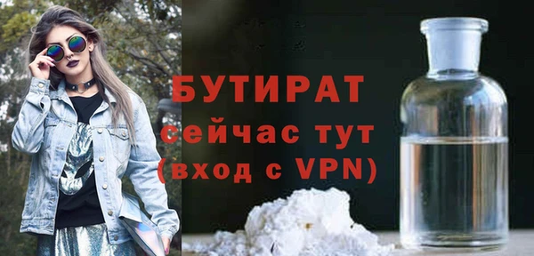 соль курить ск Абдулино