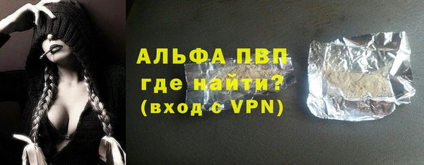 мяу мяу мука Абинск