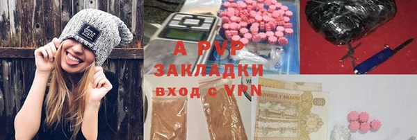 мяу мяу мука Абинск