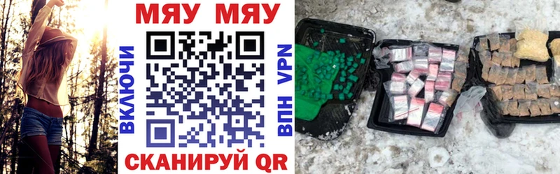 МЕФ кристаллы Новотитаровская