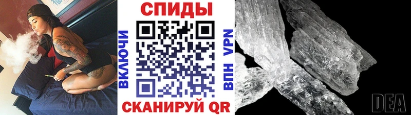 Первитин пудра  цена наркотик  Новотитаровская 