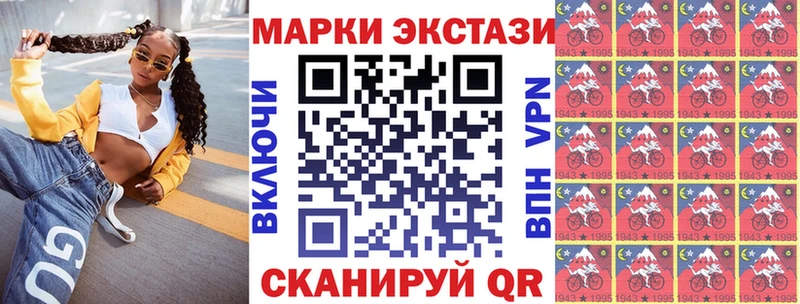 Марки NBOMe 1,5мг  Новотитаровская 
