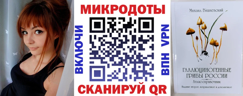 Галлюциногенные грибы мицелий Новотитаровская